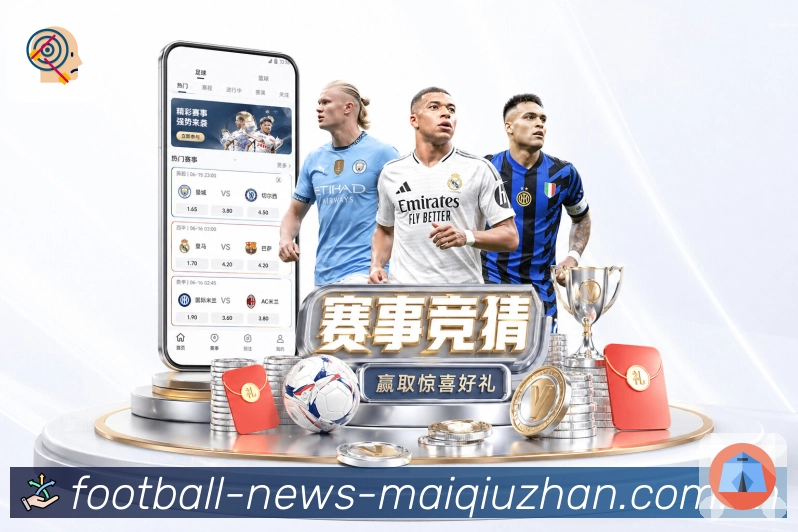 对阵信息